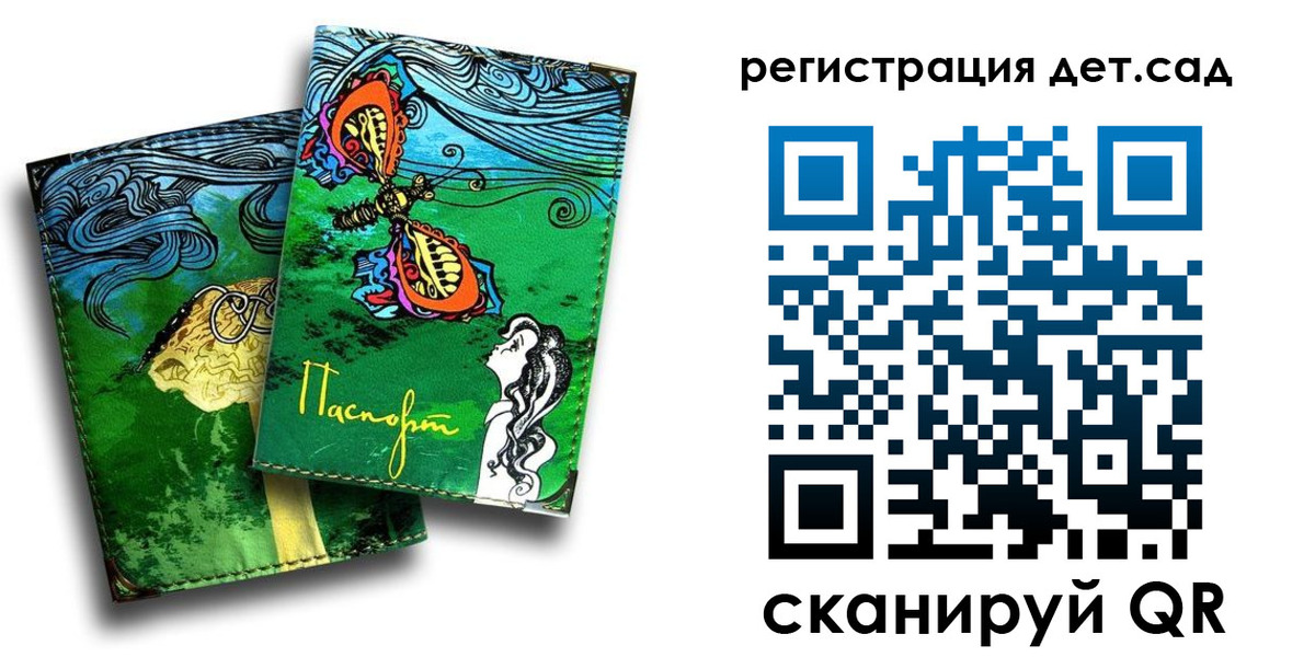 прописка от собственника в Саяногорске
